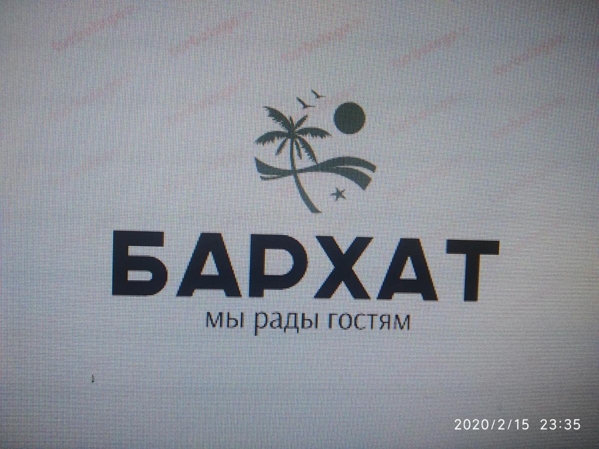 Бархат Tsandrypsh Ngoại thất bức ảnh
